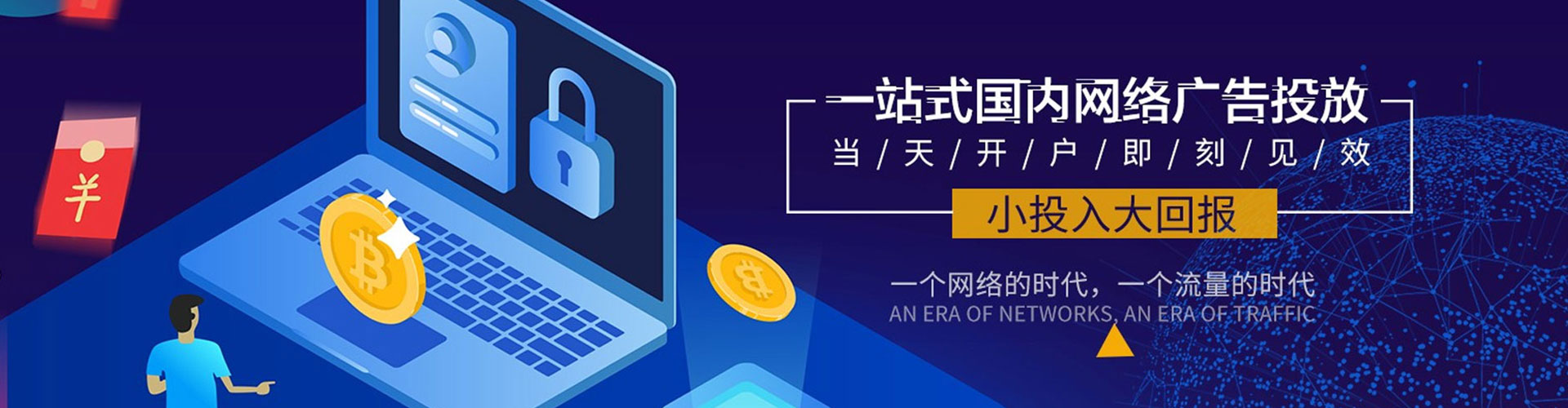 福安百度推广价格