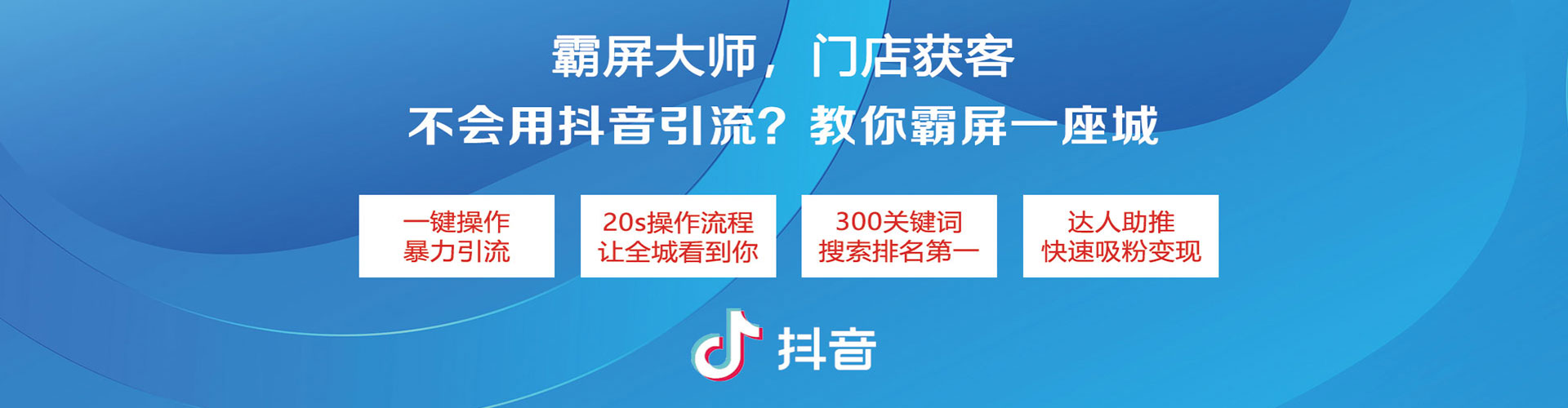 福安百度竞价