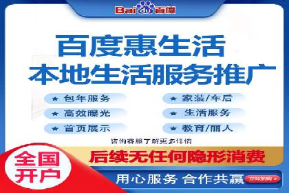 百度竞价代运营助力企业低成本获客案例